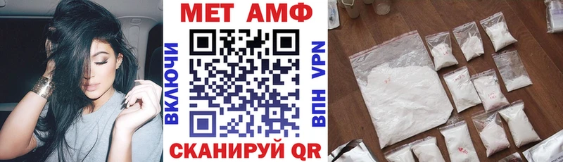 Amphetamine VHQ  Великие Луки 