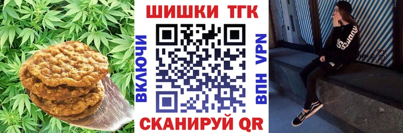 hydra ТОР  наркошоп  Великие Луки  Cannafood конопля 