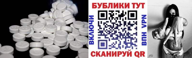 где найти   Великие Луки  Экстази Philipp Plein 