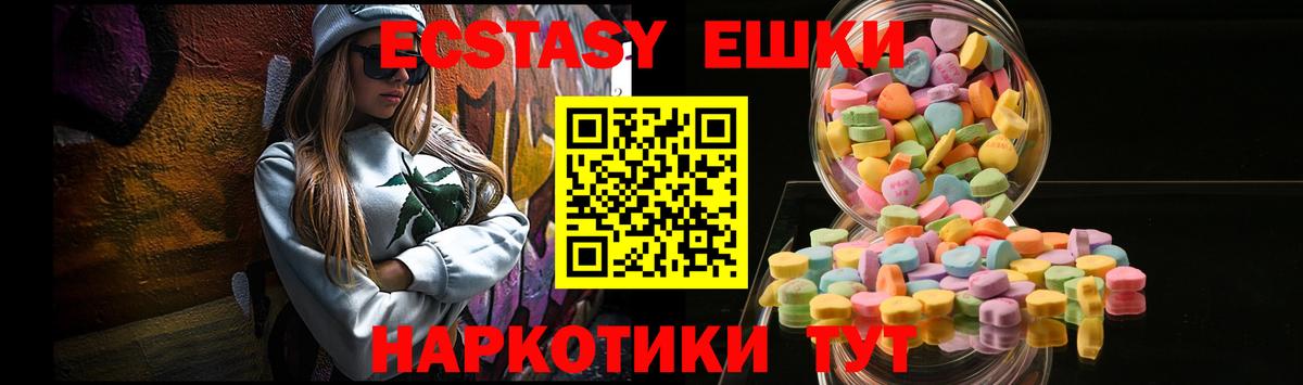 Ecstasy Дубай  Вход с VPN  Экстази  Великие Луки  ЭКСТАЗИ DUBAI 