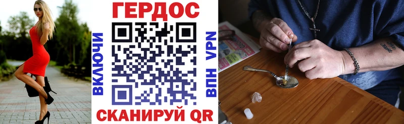 наркота  Великие Луки  ГЕРОИН хмурый 