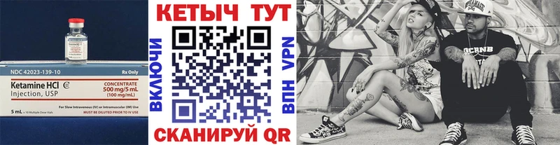 Кетамин VHQ купить наркотики сайты Великие Луки