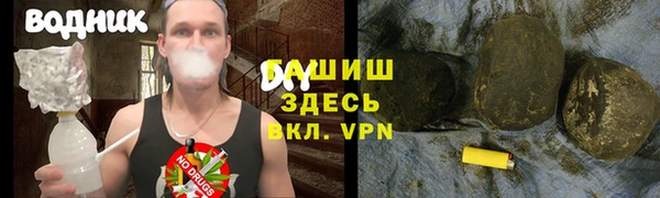 эйфоретик Беломорск
