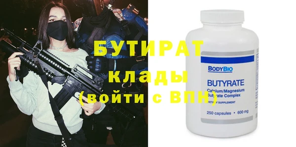 эйфоретик Беломорск
