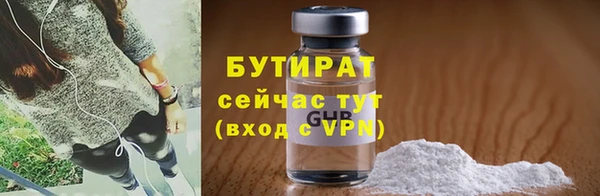 эйфоретик Белокуриха