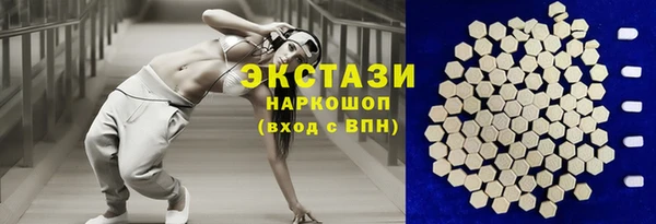 эйфоретик Белокуриха