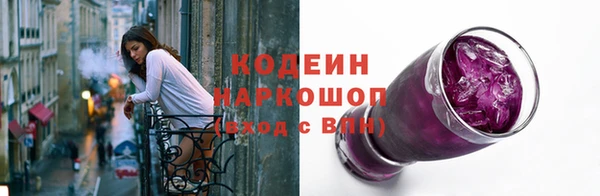 эйфоретик Беломорск