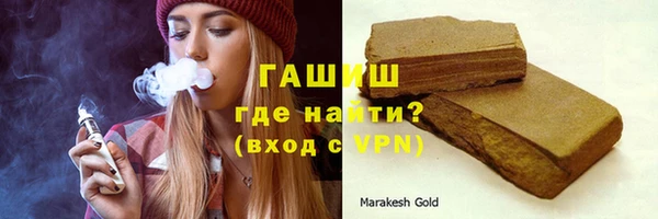 эйфоретик Беломорск