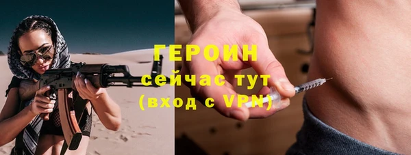 эйфоретик Беломорск