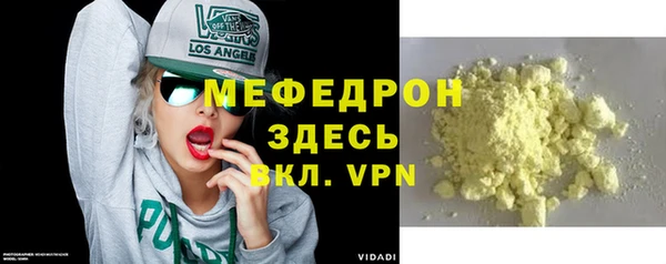 эйфоретик Белокуриха
