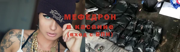 эйфоретик Беломорск