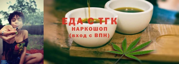 эйфоретик Белокуриха