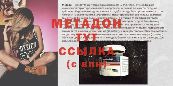 эйфоретик Белокуриха