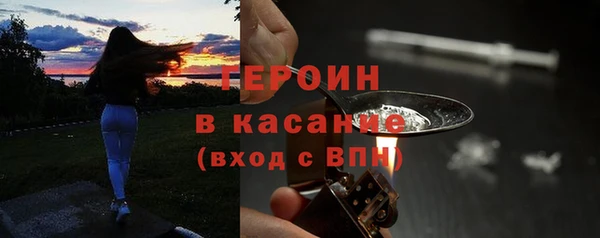 эйфоретик Белокуриха