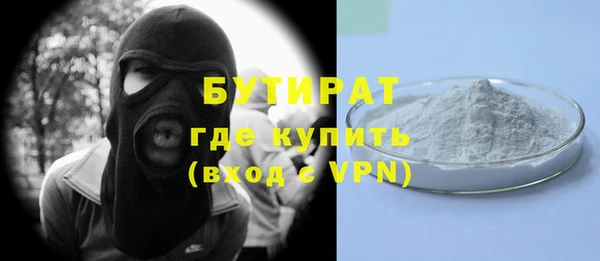 амф Саяногорск