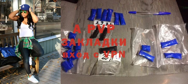 эйфоретик Белокуриха