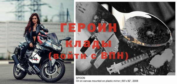 эйфоретик Беломорск