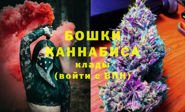 мефедрон VHQ Дубна