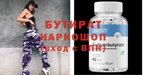 героин Белоозёрский