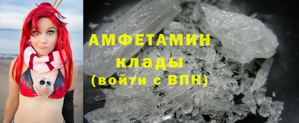 эйфоретик Беломорск