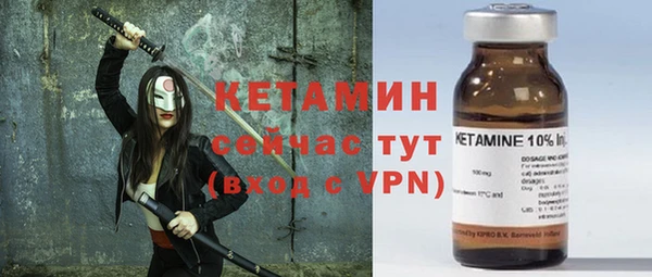 эйфоретик Белокуриха