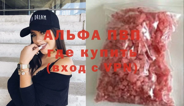 эйфоретик Белокуриха
