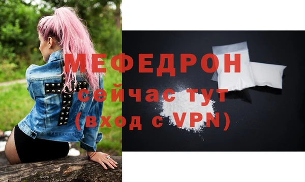 молекула духа Дубовка