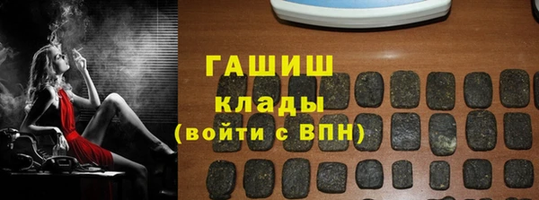 эйфоретик Беломорск