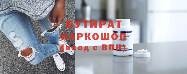 эйфоретик Белокуриха