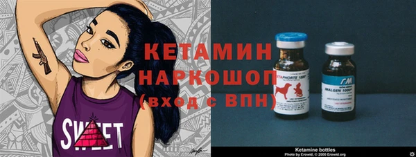 эйфоретик Белокуриха