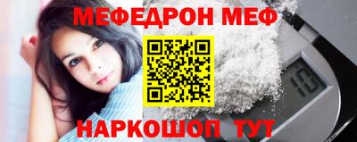 дживик Нарткала