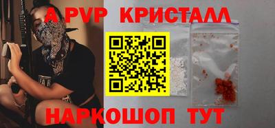 дживик Нарткала