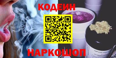 гашиш Наро-Фоминск