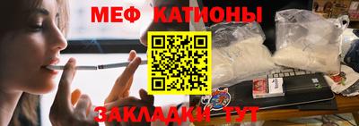 гашиш Наро-Фоминск