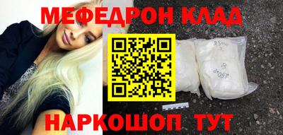 дживик Нарткала