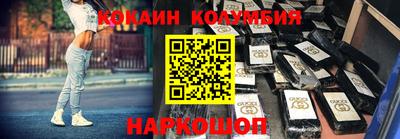 гашиш Наро-Фоминск