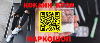 гашиш Наро-Фоминск