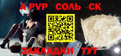 гашиш Наро-Фоминск