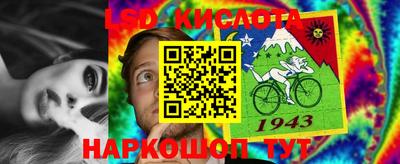гашиш Наро-Фоминск