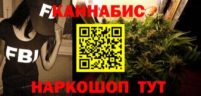 гашиш Наро-Фоминск