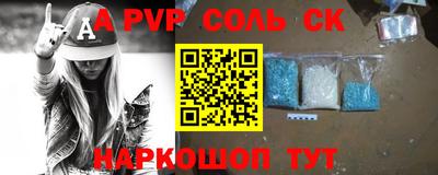 гашиш Наро-Фоминск