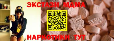 гашиш Наро-Фоминск