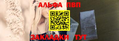 дживик Нарткала