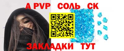 гашиш Наро-Фоминск