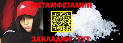 гашиш Наро-Фоминск