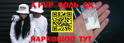 дживик Нарткала