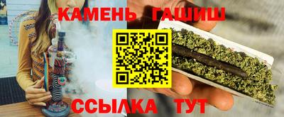 гашиш Наро-Фоминск