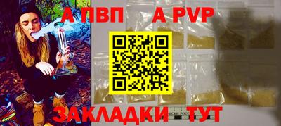 дживик Нарткала
