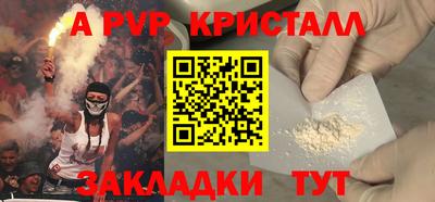 гашиш Наро-Фоминск