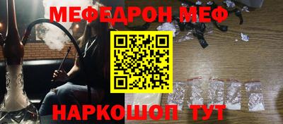 гашиш Наро-Фоминск